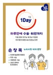 누리사랑외과소아청소년과의원