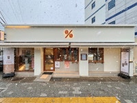 텐퍼센트커피 전남대점