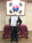 정무합기도