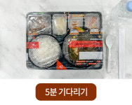 합자도시락