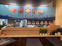 팔팔 해물 아구찜