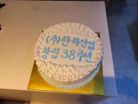 김종인베이커리