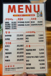 오륜포차