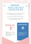 스마트정일학원