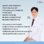 안심튼튼마취통증의학과의원