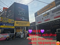 타루마모터스