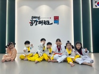 래미안금강태권도