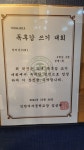 토론하는아이들논술교습소