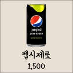 뚠뚠이김밥 산본점
