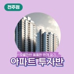 페어경매학원
