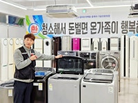 청소잘하는아빠들 남양산점