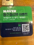 윤숙이네우리밀칼국수 대부도본점