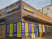 개미인력개발 대구다사점
