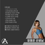어썸핏 헬스&PT 신봉점