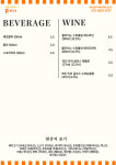 파스따 송파본점