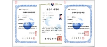 도후손해사정사도후행정사사무소