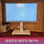 드림정보기술