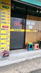 엄마손뷔페
