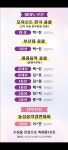 피아노스토리음악교습소