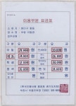 보람이용원