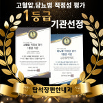 탑석장편한내과의원