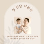 도하담에스테틱 광주본점