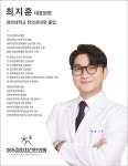 365경희최선한의원 하남검단산