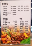 라라감자탕 중앙점