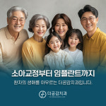 더공감치과의원
