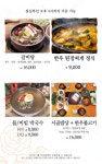 대가야