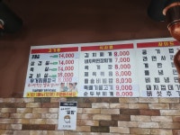 어서오삼겹살