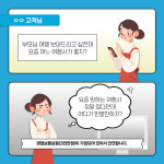 여행짝지 여행사 대구점