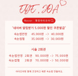 아이조아