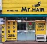 미스터Hair