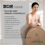 리커버리유 재활운동센터