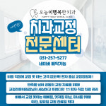 오늘이행복한치과의원