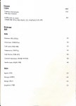 13애비뉴