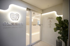 유노치과의원