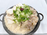 청담집