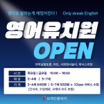 브레인플레이 제주점