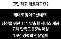 인천폐기물철거 유품정리