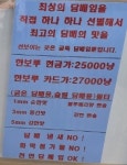 굴뚝담배잎