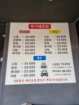 썬 세차파크