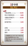 대가야