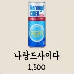 뚠뚠이김밥 산본점
