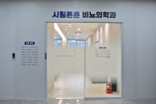 시원튼튼비뇨의학과의원