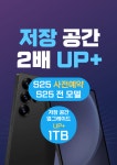 SK텔레콤 큰사랑대리점 신림점