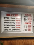 부성식당