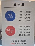우신프라자볼링장