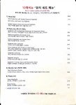 13애비뉴